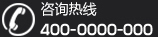 贵州极志空间设计有限公司电话